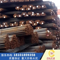Rebar new standard old standard three-stage steel seismic steel HRB400 complete specifications