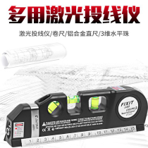 Laser level ruler Multi-function household infrared decoration crosshair right angle level meter High precision wire marker