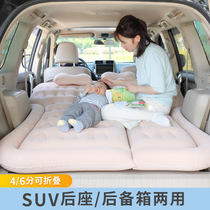 New car inflatable bed Car rear travel mattress SUV sleeping pad Trunk Universal air cushion Car sleeping bed