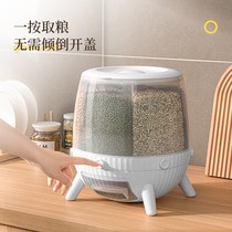 Rotatable compartment sorting rice barrel seal insect-proof moisture-proof grain storage tank household separation rice box rice tank