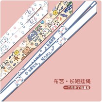 ins cloth mobile phone lanyard U disk hanging piece long and short wrist with key chain chain anti-throwing cartoon cute woman