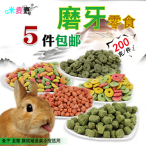 Rabbit molars snack hamster guinea pig ChinChin carrot alfalfa ring nutrition biscuit grinding tooth stick rabbit food