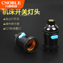 Pipe connection with switch lamp head E27 screw mouth machine tool working lamp head full copper hanging pendant head