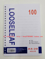 Fospaper replacement 25K loose-leaf paper A5 loose-leaf inner paper A5 loose-leaf inner paper A5 loose-leaf inner core