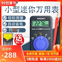 HIOKI day 3244-60 digital high precision fully automatic imported Japanese small portable mini Multimeter