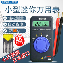 HIOKI day 3244-60 digital high precision fully automatic imported Japanese small portable mini Multimeter