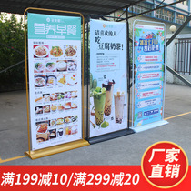 Door display rack Billboard Yi Labao 80x180 poster production publicity display board floor-standing X display frame customization