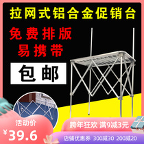 Stalls small carts pull nets promotional tables display stands mobile advertising tables push stalls try-out tables