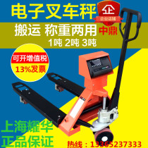 Yaohua e-forklift scale 1 ton 2 ton 3T Mobile ground pound forklift truck says manual hydraulic ground beef weigh carrying car