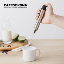 CAFEDE KONA Electric milk froth household small automatic milk frother handheld foamer
