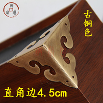 New antique pure copper corner copper corner protector Chinese furniture copper accessories three-sided camphor wooden box horn flower Xiangyun hollow corner code