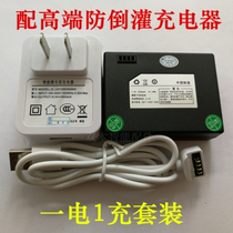 Original smart lock password fingerprint electronic lock Suitable for Huaan Ancient Goldsmith lithium battery 2600mAh rechargeable battery