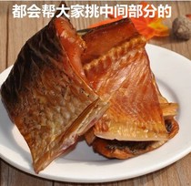 Xiangxi Hunan Specialty Smoked Bacon grass carp smoked fish 500g non-Sichuan