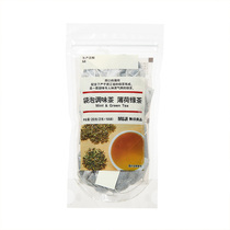 MUJI MUJI bag bubble flavored tea mint green tea