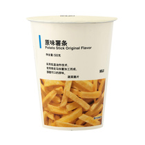 MUJI Fries