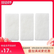 MUJI MUJI Polyurethane foam Three-layer sponge 3 packs