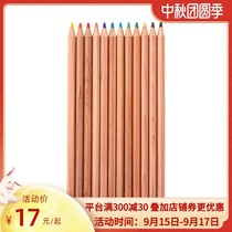 MUJI MUJI color pencil