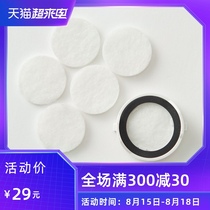  Replacement Core for MUJI Portable Aromatherapy Machine