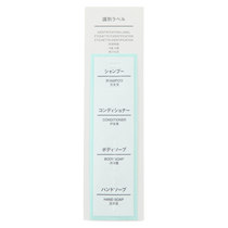 No-print good quality MUJI identification tag