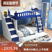 Childrens bed Boy bunk bed Two-layer bed High and low bed Bunk bed Wooden bed Solid wood mother bed Multi-function