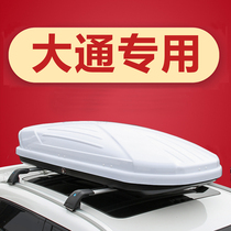Datong roof luggage D90 MAXUSG50 t60 T70D60 car carrying travel luggage rack crossbar SUV
