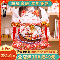 Happiness Fortune ceramic lucky cat ornaments Shop cashier Opening gift Home living room money saving piggy bank King size