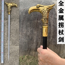 Dragon Springs City Cane Sword Outdoor Climbing Cane metal Stainless Steel Film and TV Decorative Sceptic Crutch not open-edged