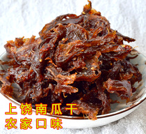 Handmade Jiangxi specialty Shangrao pumpkin dried pumpkin sauce fruit strips farm-style leisure snacks are spicy