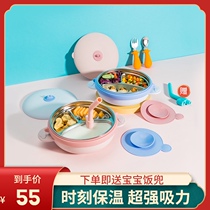 Stainless steel childrens dinner plate Suction cup type water injection insulation bowl Baby grid baby supplementary food tableware eating cartoon