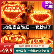 Proposal decoration Creative supplies Indoor scene Romantic confession Surprise confession Birthday props Electronic candle decoration