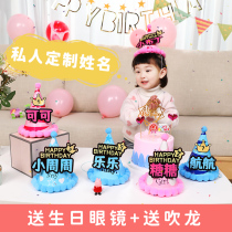 Childrens custom birthday hat decoration baby headgear one year old name cake boys and girls Net red party arrangement