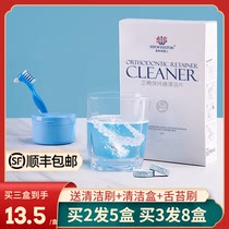 Orthodontic retainer Denture hidden cleaning tablets Symei invisible braces cleaning solution Orthodontic sets Effervescent tablets artifact