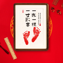 One year old one gift baby one year old footprint gift full moon 100 days commemorative hand foot print painting calligraphy photo frame