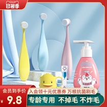 Childrens toothbrush 1 soft hair 3 Ultra-fine over 6 years old 0 infants and young children 2 baby teeth one and a half years old 10 Baby 12 Toothpaste 4 sets