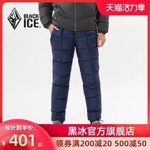 Black ice Aurora 100 200 goose down outdoor lightweight men and women wear down pants thickened warm down pants