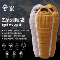 BLACKICE black ice Z400 Z700 Z1000 outdoor lightweight down sleeping bag mummy goose down sleeping bag