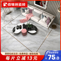 750x1500 large board tile living room floor tile floor tile whole body marble TV background wall New