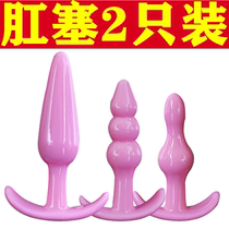 Metal vibration expansion anal plug men's and women's articles sm back court large medium and small beads chrysanthemum go out to wear interesting