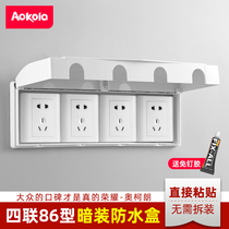 Four-position socket waterproof box quadruple kitchen socket oil cover adhesive power panel protective cover cover cover