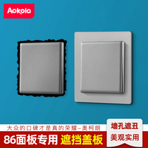 The tile hole is enlarged. Type 86 switch socket pad switch hole panel socket hole is enlarged and widened to cover the ugly cover pad.