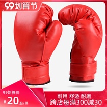 Adult childrens boxing gloves sandbag sandbag boxing martial arts Sanda taekwondo fighting gear