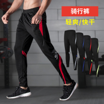 Riding pants mens spring and autumn bike road mountain bike grip suede long pants summer breathable quick dry sports pants