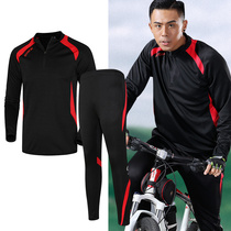 Cycling suit mens summer leisure fleece road mountain bike spring and autumn bicycle long sleeve clothes womens bicycle pants