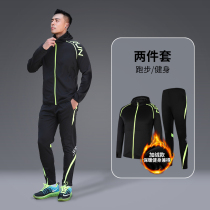 Riding Clothing Male Bike Spring Autumn Winter Suit Road Mountain Bike Clothing Windproof Casual Catch Jacket Custom