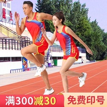 College athletics suit suit Mens and womens physical examination sportswear Sports student training suit Marathon running quick-drying vest