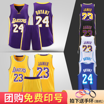 Kobe Jersey No. 24 Lakers basketball uniform childrens No. 23 James training uniform sports suit for men and women