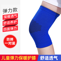 Autumn and winter childrens sports padded knee guards Primary School Basketball running football leggings fitness leg guards