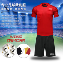 Football referee suit mens football training suit short sleeve personality custom printing number match team sweat-sucking Jersey