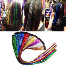 Color wig film incognito hair extension wig Female highlight Laser hair extension wire Hair extension Gold wire Colorful strip hair extension color wire