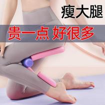 Xinyue Yoga thin thigh artifact Student clip beautiful legs Thick legs practice legs bundle legs inside yoga fitness equipment